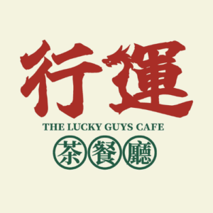 The Lucky Guys Cafe
